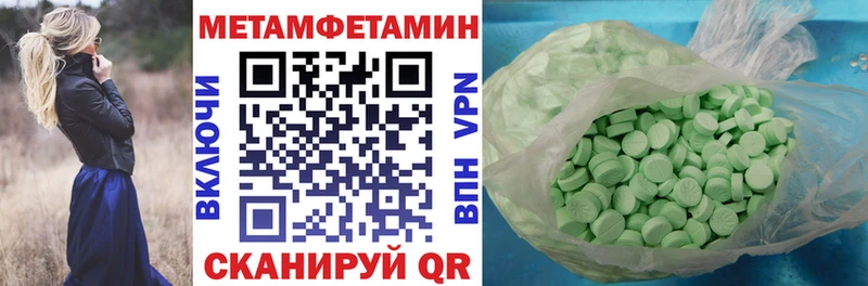 АМФ 97%  kraken маркетплейс  Чёрмоз  купить  