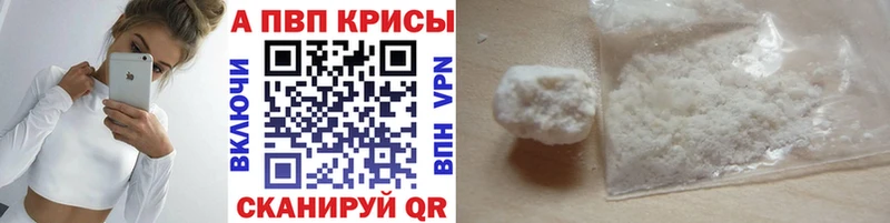 МЕГА как войти Чёрмоз A PVP СК КРИС наркотики