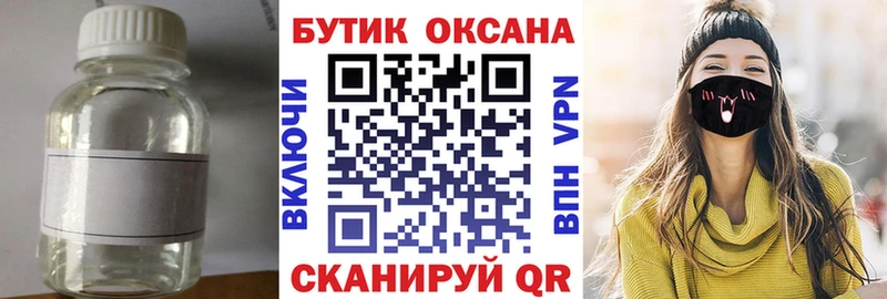 БУТИРАТ оксана  Чёрмоз 