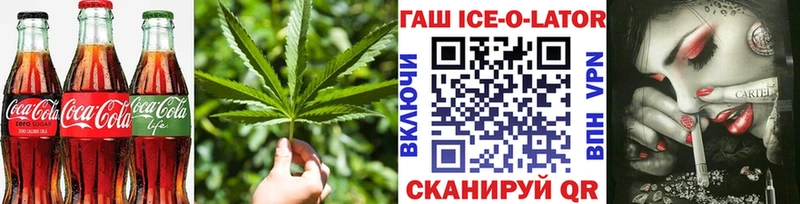 Cannafood марихуана  Чёрмоз 