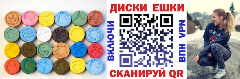 Экстази 250 мг  мега маркетплейс  Чёрмоз 
