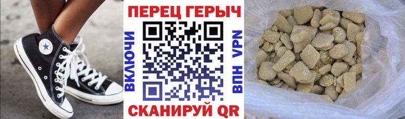где купить наркотик Чёрмоз сайты даркнета наркотические препараты Героин Heroin