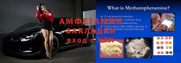 ALPHA PVP Алексеевка