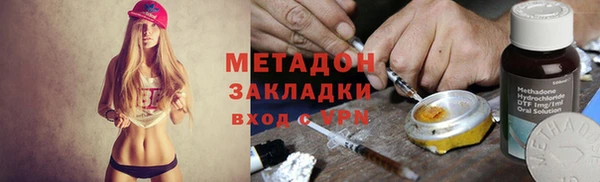 ALPHA PVP Алексеевка