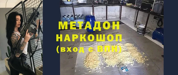 ALPHA PVP Алексеевка