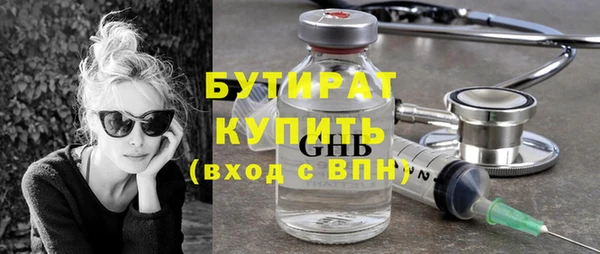 MESCALINE Алексин