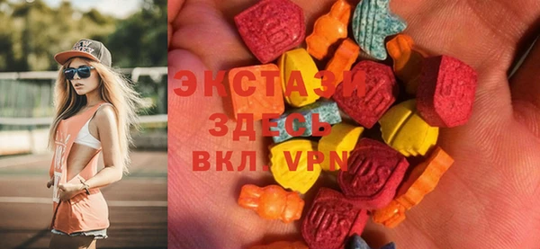 ALPHA PVP Алексеевка