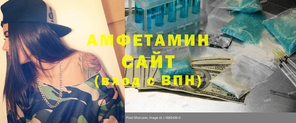 ALPHA PVP Алексеевка
