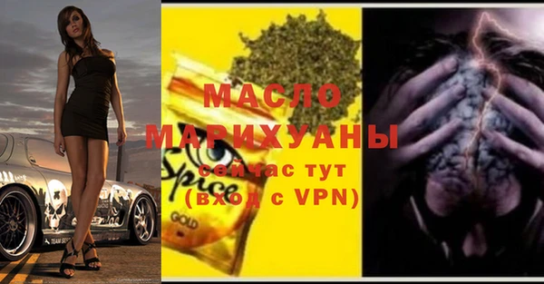 MESCALINE Алексин