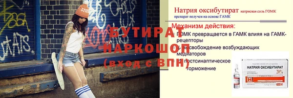 MESCALINE Алексин