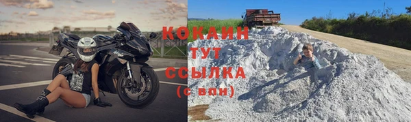 ALPHA PVP Алексеевка