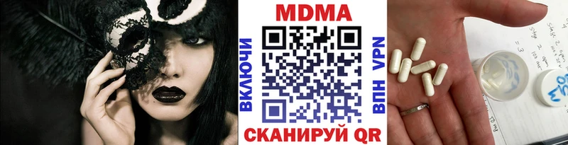 хочу наркоту  Чёрмоз  MDMA crystal 