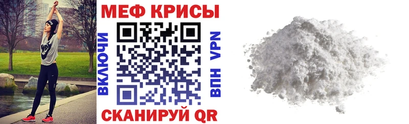 МЕФ VHQ  купить   Чёрмоз 