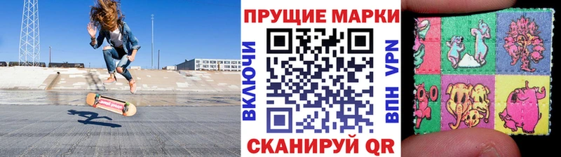 blacksprut онион  Чёрмоз  Марки N-bome 1,5мг 